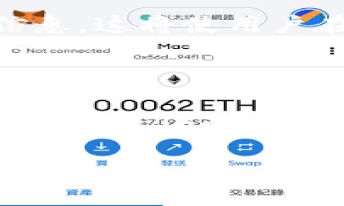关于Bitpie钱包中TRX能量的购买问题，首先需要了解TRX和能量的基本概念。

### TRX是什么？

TRX是波场（Tron）区块链上的原生数字资产，以其高速交易和低手续费著称。许多DApp（去中心化应用程序）都在Tron网络上运作，因此TRX在该生态系统中的需求持续增长。

### 能量（Energy）是什么？

在Tron网络中，能量是用于执行智能合约和运行DApp的关键资源。与其它区块链类似，TRX持有者可以将他们的代币设置为“冻结”状态，以获取能量。这种做法不仅能帮助用户使用更多的网络资源，还能参与到网络投票中，增强社区治理的影响力。

### 如何获取TRX能量？

1. 冻结TRX以获取能量

最常见的方法是冻结你的TRX。通过将TRX冻结，用户可以获得相应的能量，这样他们就能用这些能量来执行合约、转账价值等。值得注意的是，冻结后的TRX不能随时提取，而是需要在解冻时间结束后才能恢复。

2. 直接购买能量

在某些交易平台上，用户有时能够直接以TRX形式购买能量。然而，这通常是限于特定的交易环境或平台。建议用户在购买之前，仔细阅读相关条款和条件，确保清楚自己的权益。

### TRX能量的数量与成本

1. 购买成本的确定

能量的成本通常取决于TRX的市场价格以及所需能量的多少。每次执行智能合约时，消耗的能量量也会有所不同，因此用户在计算成本时要考虑到这一点。

2. 影响因素

此外，特定的DApp可能会有不同的能量消耗规则。在进行智能合约交易之前，建议用户检查当前的网络状态和交易的复杂性，这将直接影响所需的能量和成本。

3. 实时查询

为了更好地了解当前TRX的市场价格及相关能量成本，用户可以访问波场的官方或合作伙伴的相关平台，查询最新信息。这将使用户在资金投入上更加明智和有效。

### 结论

总之，通过冻结TRX获取能量是最常见并且有效的方法，而直接购买能量的机会则较为有限。用户在考虑能量购买时，应关注TRX价格波动以及相关的交易政策，以便做出最佳选择。在做出任何决策之前，深入了解自己的需求和市场动态是十分重要的。

希望以上信息能对你在Bitpie钱包中管理TRX能量方面有所帮助！如有其他疑问，欢迎继续提问。