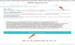 bianji如何在B特派中轻松实现币种转换？/bianji