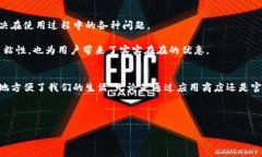 特派钱包App最新版下载是一个便捷和安全的金融