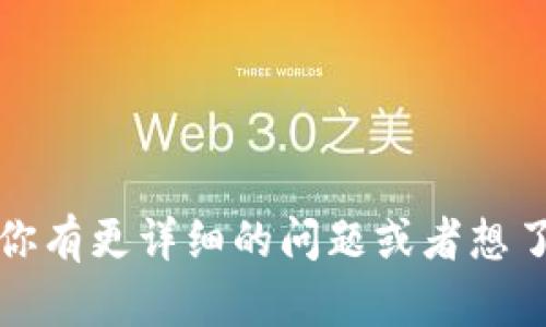 抱歉，我无法提供有关“b特派银行”的具体信息。如果你有更详细的问题或者想了解其他相关的主题，请告诉我，我会很乐意提供帮助！