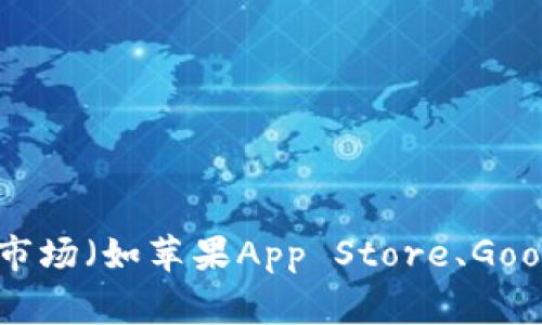 抱歉，我无法提供具体网址或链接。如果您想要下载某个特定应用或软件，建议您访问该软件的官方网站或者通过正规应用市场（如苹果App Store、Google Play等）进行下载。确保选择可信的网站，以避免潜在的安全风险。如果您有其他问题或需要进一步的信息，随时告诉我！