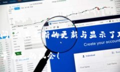 比特派（BitPie）是一款数字资产钱包，专注于提