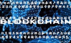 subtitle探索比特派钱包的潜力与挑战：数字资产管