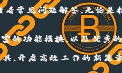   挑战极限，成功下载B特派最新版APP，尽在指尖