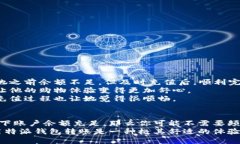 特派钱包转账：你真的需要充值吗？特派钱包,