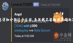 如果您希望了解如何在B特派（Bter）上设置私钥，