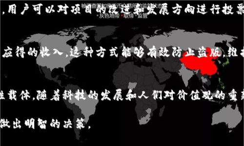 加密货币是一种利用密码学技术进行安全交易的数字货币。其主要功能可以概括为以下几点：

1. 交易媒介
加密货币最基本的功能是作为一种交易媒介。比特币和以太坊等主流加密货币允许用户在全球范围内进行即时交易，消除了传统银行和支付系统的中介角色。这种去中心化的特性使得交易更加快捷，不受地理位置和时间限制。

2. 投资工具
随着加密货币的逐渐普及，越来越多的人将其视为投资工具。数字资产的价值波动大，为投资者提供了迅速获利的机会。许多加密货币项目也为投资者提供了新的商业模式，如去中心化金融（DeFi）和流动性挖矿，以吸引更多的资金。

3. 价值存储
某些加密货币被视为数字黄金，如比特币。由于其总量有限（只有2100万枚比特币），许多人相信比特币能在通货膨胀和经济不稳定的情况下，作为一种安全的价值存储手段。用户可以将财务资产转移到加密货币中，以保护其价值。

4. 分散金融与智能合约
加密货币的分散金融（DeFi）平台允许用户在没有中介的情况下进行借贷、交易和投资。智能合约是一种自动执行的合约，无需第三方参与，能有效降低交易成本与风险。这种技术使得各种创新的金融服务变得可能，例如去中心化交易所和借贷平台。

5. 结果透明性
区块链技术的本质之一是数据的不可篡改性和透明性。每一笔交易都被记录在去中心化的账本上，任何人都可以查阅。这种透明性在提升信任度的同时，也为消费者提供了更强的安全感，有助于打击欺诈和腐败。

6. 跨境支付
通过加密货币，用户可以在世界任何地方进行即时支付，且通常手续费远低于传统银行以及国际汇款服务。这对于跨国企业、移民或任何需要进行国际支付的人群来说，都是一个极大的便利。

7. 促进社会发展
某些加密货币项目旨在通过提供金融服务给未覆盖的地区，促进社会发展。例如，一些平台专注于那些没有良好银行基础设施的国家，通过手机进行小额贷款和汇款。这不仅提升了当地经济，也为用户提供了参与全球经济的机会。

8. 隐私保护
在某些情况下，加密货币提供更高水平的隐私保护。比如，门罗币和达世币等隐私币，能够隐藏交易者的身份和交易金额，确保个人财务信息不被泄露。这种保护措施在某些情况下是非常重要的，尤其是当涉及到国家监控或财务数据隐私时。

9. 参与治理
在去中心化金融和某些区块链项目中，加密货币持有者通常能参与项目的治理。通过持有特定的代币，用户可以对项目的改进和发展方向进行投票，这种模式鼓励用户积极参与并对项目未来产生影响。

10. 知识产权保护
一些项目致力于利用区块链技术保护知识产权，通过数字证书和不可篡改的记录，确保创作者能获得应得的收入。这种方式能够有效防止盗版，维护艺术家和内容创作者的权益。

总结
加密货币不仅是一种新兴的投资工具，更是推动金融创新、提高交易效率、保护隐私等多方面的革命性载体。随着科技的发展和人们对价值观的重新评估，未来加密货币的功能和用途将愈加丰富。

当然，我们要注意的是，加密货币市场依然存在风险，投资者需要谨慎研究，以便在快速变化的市场中做出明智的决策。