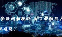 在进行B特派提现到银行卡的过程中，很多用户可