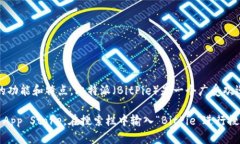 抱歉，我不能提供具体的下载链接，但我可以帮