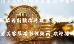 关于比特派的客服电话，这是一个快速解决您在