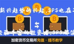   超越财富：SPS加密货币如何颠覆传统投资方式？
