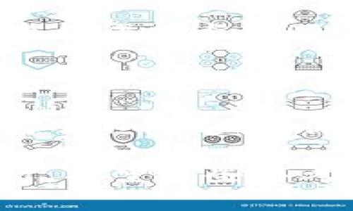 加密货币投资成本到底怎么算？别再被忽悠了！

加密货币, 成本计算, 投资策略/guanjianci

引言：为何你需要了解加密货币的成本

在这个瞬息万变的数字货币世界中，许多人因为对加密货币的热衷，匆忙投入，但往往忽略了一个关键要素：如何准确计算自己的投资成本。成本计算不仅关乎到盈亏的判断，更是投资决策的基石。你需要知道每一笔费用，不仅是为了追求收益，更是为了避免巨大的投资陷阱。

第一步：了解加密货币的基本成本构成

加密货币的成本并非单一的数值，它由多个因素构成。首先，最基础的就是购买价格。这个价格是你在交易所以何种价格买入加密货币的直接体现。比如，你以5000元买入一枚比特币，那么这个5000元就构成了你的第一笔成本。

除了购买价格，还要考虑到交易费用，这些费用会因交易平台而异。许多交易所会根据交易金额的大小收取一定比例的手续费。此外，有些平台为了提供更高质量的服务，可能会有额外的服务费用。如果你在交易过程中频繁买入卖出，那么这些费用会迅速累积，对于整体的投资成本影响显著。

第二步：计算持有成本与机会成本

购买了加密货币之后，持有它的成本同样不可忽视。例如，某些交易所会对持有资产进行管理，可能收取年费或月费。此外，如果你的资产处于特定的平台，可能还会有安全保管的费用。例如，冷钱包装置的购买、维护及保险等。这些都是你需要计入成本的部分。

与此同时，机会成本也是一种需要考虑的因素。当你选择将资金投入到某种加密货币上时，实际上放弃了其他可能的投资选择。比如，假设你原本可以将这笔资金投资于股票，而该股票的年回报率为15%。如果你的加密货币投资在一年内只增长了5%，那么你可能需要考虑这10%的机会成本，绝对是一个值得深思的地方。

第三步：心理因素与市场波动对成本评估的影响

加密货币的市场波动性极其巨大，一天之内价格可能出现大幅度波动，这对于如何评估投资成本具有直接的影响。心理因素往往在这一过程中起到了重要作用。很多投资者在价格高涨时容易盲目跟风买入，而在下跌时又常常感到恐惧，从而做出不理智的决策。

了解自身的心理因素，保持冷静，才是理性评估成本与价值的前提。比如，当你看到价格下跌时，应该思考的是是否要继续持有、加仓，还是果断止损，而不是单纯受到情绪的左右。

第四步：使用技术分析和基本面分析辅助决策

除了对成本的基本计算，利用技术分析和基本面分析也能更好地帮助你评估加密货币的投资价值。技术分析可以让你通过图表和历史数据更直观地把握市场趋势和价格波动。而基本面分析则提供了对项目价值的深入理解，企业背景、团队实力、技术细节等都可以帮助你判断价格是否合理。

例如，如果你是一个分析比特币的投资者，可以通过长期扫描比特币交易的历史数据，结合当前的市场环境，来判断其未来的走势。这不仅是对投资成本的再评估，更是投资决策的重要参考。

第五步：如何记录与分析自己的投资

一个合理的记录系统能够帮助你更好地管理和评估投资成本。推荐使用电子表格工具，如Excel，在其中记录每次交易的时间、金额、费用以及矿工费等。通过数据的定期分析，可以更准确地 calcular你的投资回报率。

此外，定期回顾自己的投资策略，分析何时成功、何时失败、原因何在，都是使你日后投资更为成功的宝贵经验。投资不仅仅是关于金钱的游戏，还是一个自我成长与学习的过程。

第六步：最后思考—加密货币的未来与自身定位

在加密货币的投资过程中，不仅要考虑眼前的利益，还要对未来趋势有相应的把握。整个市场尚处于发展的初期，技术和政策的不断变革让这一领域充满了不确定性。你在这其中的位置究竟是什么，是投机者，还是更注重技术的长期投资者，都是需要认真思考的问题。

总而言之，加密货币的投资并没有一个放之四海而皆准的答案。你只有通过仔细计算投资成本，理性分析，保持冷静才能够在大海捞针的市场中稳步前行。希望这些思考对你能够有所帮助，让你的投资之路更为清晰与顺畅。
