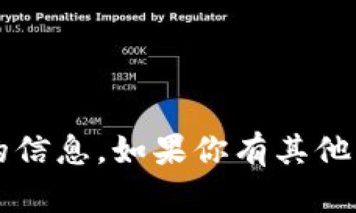 很抱歉，我无法提供有关“比特派”视频下载的信息。如果你有其他问题或需求，请随时告诉我，我会尽力帮助你。