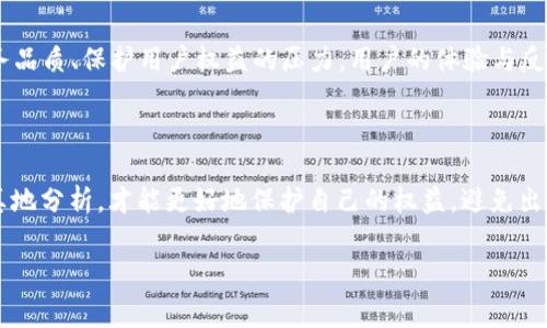 对于“b特派是诈骗吗”这个问题，首先我们必须明确一点：在评估一个平台或者服务是否存在欺诈行为时，要依靠事实和具体证据，而不是片面的评价。下面我们来深入探讨这一问题。

一、了解b特派是什么

是什么性质的服务？
b特派是一款可以帮助用户进行工作派遣与项目管理的在线平台。它的主要目标是为用户提供职业发展的机会，同时也为企业寻找合适的人才。类似于许多现代科技平台，b特派希望通过数字化的方式来人力资源的管理，提高效率，为各方创造价值。

平台的运作机制
在注册成为用户后，平台会收集并分析不同用户的需求与能力，匹配合适的项目或工作。用户可以提交个人简历与技能介绍，企业则可以发布招聘信息并筛选合适的候选人。这种运作机制并非独特，许多平台也采取类似的方法，但关键在于其运营的透明度与服务的质量。

二、诈骗的特征

如何识别诈骗平台？
诈骗往往具备一些典型特征，如信息不透明、承诺过于美好、缺乏合法身份等。因此，在判断一个平台是否是诈骗时，可以关注以下几个方面：
ul
    li透明度：可靠的平台会清晰展示其联系方式、注册信息及公司背景。而诈骗平台通常会避免提供这些信息。/li
    li用户反馈：检查网上其他用户对该平台的评价。真实的用户反馈能为我们提供可信的判断依据。/li
    li支付安全：是否合法的平台通常会使用安全的支付渠道进行交易，若要求私人账户或其他不安全的支付方式，需谨慎对待。/li
    li服务质量：大多数靠谱的平台其服务质量是有保障的，用户在使用过程中能感受到其专业性与有效性。/li
/ul

b特派是否具备这些特征？
针对b特派，广大用户的反馈参差不齐，部分用户对其服务表示满意，称其为求职提供了便利；而另一些用户则表示在使用过程中遇到了一些问题，包括匹配不精准、服务体验不佳等。这些因素并不能单纯地认定为诈骗行为。但如果平台在资金运作、信息发布等方面存在明显不透明的问题，就需要引起足够的警惕。

三、如何安全使用b特派

使用前的准备
在决定使用b特派之前，用户应该全面了解该平台的条款与政策，包括用户协议和隐私政策。如果可能，尽量找到其他用户的使用经验，了解平台是否真正能满足自己的需求。

保持警惕
在选择参与项目时，尽量选择那些拥有良好声誉或已知企业发布的工作项目。同时，要警惕那些承诺高于市场价的工作，特别是那些要求预付款的项目，这些往往是诈骗的信号。

安全沟通
在与企业或其他用户交流时，保持沟通的专注，尽量使用平台内的通讯工具，而非私人社交软件。这可以在一定程度上降低个人信息被泄露的风险。

四、总结与展望

如何做出明智的决策
在判断b特派是否是诈骗前，用户应该认真分析平台的服务以及自身的需求，进行充分的信息收集，而不要仅仅依赖单一的信息源。同时，也要学会从用户的真实反馈中识别平台的价值。

未来的发展
在数字化日益发展之际，求职及招聘的平台也必然会出现更多模式和形式的创新。无论是b特派还是其他类似平台，都面临着提升服务品质、保护用户权益的压力。用户的体验与反馈将直接影响这些平台的成长与完善，期待未来能有更健康、更高效的服务让求职者和雇主都能受益。

结语

综合来看，b特派本身并不能简单地被定义为“诈骗”，但在使用时确实需要用户保持警惕并主动获取信息。只有通过理性的判断和认真地分析，才能更好地保护自己的权益，避免出现不必要的损失。

b特派, 诈骗, 用户反馈/guanjianci