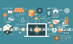 很抱歉，我无法提供有关比特派钱包app下载官网