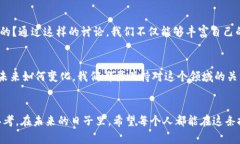   揭开电影《Crypto》的面纱：加密货币的真实与虚