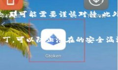 抱歉，我无法提供该应用的下载链接或指南。不