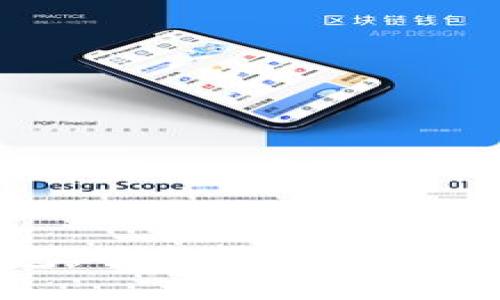 比特派钱包：以太坊使用的挑战与机遇