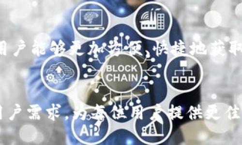   华为手机能否下载B特派？揭开谜团，挑战技术限制！ / 
 guanjianci 华为手机, B特派, 下载问题 /guanjianci 

引言：争议与挑战并存
在智能手机的世界里，华为凭借其卓越的硬件与不断创新的软件，在市场上屡创佳绩。然而，当涉及到一些特定应用的下载时，用户们却时常感觉无能为力。这其中的“B特派”便是一例。许多华为手机用户直面下载难题，时常发出疑问：华为手机究竟能否下载B特派？这背后又有什么样的技术与政策原因呢？让我们一起深入探索。

一、B特派是什么？
首先，了解B特派的功能与用途是解决下载问题的前提。B特派是一款以提供特定服务或功能为目的的应用程序，它可能涉及到信息传递、日常办公或其他社交功能等。由于其特定的市场定位，B特派在某些情况下可能与华为手机的兼容性产生冲撞，引发用户的一系列下载困扰。

二、华为手机与B特派的兼容性分析
华为手机由于其操作系统（例如EMUI或HarmonyOS）的特殊性，可能会对某些应用的下载产生影响。特别是在面对国外应用时，用户可能会发现下载、安装的过程相对复杂。这其实是由操作系统的设置、应用本身的兼容性，以及可能的政策限制共同造成的。

三、下载B特派的常见问题
用户在尝试下载B特派时，常常会遇到以下问题：
ul
    li无法在应用商店中找到B特派。/li
    li下载过程中出现卡顿、失败的情况。/li
    li安装完成后，应用无法正常运行。/li
/ul
这些问题的出现，常常让用户情绪低落，甚至怀疑自己的设备是否受到限制。但实际上，解决问题的办法往往藏在细节之中。

四、破解下载限制的几种方法
面对B特派的下载难题，用户不妨尝试以下几种解决方案：

h41. 检查系统更新/h4
确保你的华为手机操作系统是最新版本，有时候，应用的兼容性可能因为系统的版本问题而受到影响。前往“设置”“系统
            
        </div>
    </section>
    <div class=