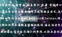 对于比特派（BitPie）是否有客服电话以及具体的