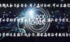 特派使用教程一、特派是什么？特派是一款专门