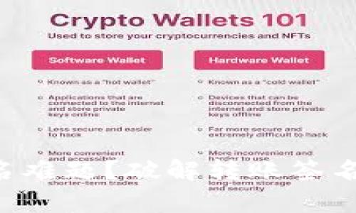 转账遭遇签名难题？破解转账签名的简单指南！