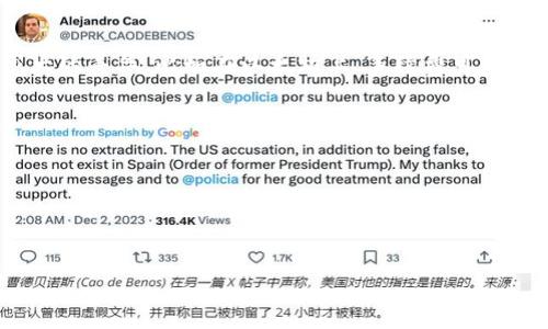 截至到我的最新信息更新为止，具体的手续费可能会根据交易所的政策、市场需求和网络拥堵情况而有所变化，因此无法给出一个固定的数字。以下是一些关于USDT（泰达币）转账手续费的重要信息：

### 1. 交易所手续费
大多数交易所在进行USDT转账时，会收取一定的手续费。这通常是设定的固定费用或者是基于转账金额的一定百分比。具体手续费可以在交易所的官方网站或其帮助中心找到。

### 2. 区块链网络费用
USDT可以在不同的区块链上进行转账，例如Ethereum（以太坊）、Tron（波场）和Omni等。在不同链上，手续费会有很大的差异。比如在以太坊上，手续费可能会相对较高，尤其是在网络拥堵时。而在Tron上，手续费则相对较低，因为Tron网络的交易处理速度更快，费用也更少。

### 3. 如何降低手续费？
有一些方法可以帮助用户降低转账手续费：
- 选择合适的转账时间：在网络不繁忙时转账可能会节省一些手续费。
- 使用支持低手续费转账的链：比如使用Tron网络转账USDT通常会比使用以太坊便宜。
- 比较不同交易所的手续费政策，选择最适合自己的平台进行转账。

以上信息是基于我截至到2023年的了解，具体费用请参考相关交易平台的最新公告，以确保信息的准确性。