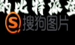 xiaoxi比特派单词登陆/xiaoxi用这招，让你的比特派