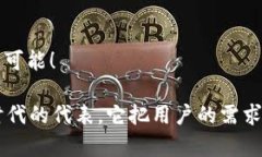   挑战传统，B特派如何让人民币交易变得更简单