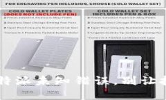 如何轻松解决B特派未知错误，别让技术难题拖累