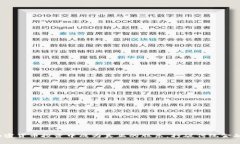 如何在加密货币投资中成为真正的股东，打破传