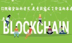 全球加密货币数量：数字货币的无尽海洋随着科