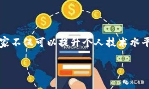 在《英雄联盟》中，B特派种子是一个独特的游戏要素，许多玩家可能对其生成位置和机制存在困惑。在游戏的不同阶段，B特派种子的生成可能对玩家的策略和战术选择产生重要影响。 

接下来，我们将详细探讨B特派种子的生成机制、其在游戏中的作用，以及如何利用这一要素来提升游戏体验。

B特派种子是什么

B特派种子是一种在《英雄联盟》中由特定的事件或角色生成的物品。它们通常用于进行一些特定的操作或触发特效。这些种子不仅在游戏的初期对玩家的策略制定极为关键，也可能在后期对局势的逆转起到关键作用。

生成机制

B特派种子的生成往往与游戏地图上的特定地点或事件有关。一般来说，它们会在特定的时间间隔内生成，或者是在特定的条件达成后才会出现。这种设计旨在鼓励玩家进行战略布局，同时增加了游戏的随机性和趣味性。

生成位置

在《英雄联盟》中，B特派种子常常出现在特定的战斗区域或地图关键位置。比如，在团战频繁的地区，B特派种子可能会更容易生成，从而为双方提供策略上的选择空间。掌握这些位置能够让玩家在接下来的对局中占据优势。

利用B特派种子的策略

了解B特派种子的生成机制和位置后，玩家可以采用一些策略来更好地利用这一元素。以下是一些建议：

ul
    listrong观察小地图：/strong时常关注小地图能帮助你及时发现B特派种子的生成，进而做出反应。/li
    listrong团队配合：/strong与队友保持协作，如果发现种子生成的位置，应迅速组织团队前往该处争抢。/li
    listrong利用视觉护卫：/strong置放眼位在种子可能生成的地方，可以提前预警敌队动态。/li
/ul

B特派种子的战术意义

除了直接的增益效果，B特派种子在战术上也有着深远的影响。它们可能导致局势的改变，帮助团队反弹或者逆转当前的不利局面。在关键时刻，B特派种子可能是通向胜利的关键因素。

总结

对于《英雄联盟》的每位玩家而言，理解B特派种子的生成机制和利用方式能够直接影响游戏的胜负。通过不断实践和探索，玩家不仅可以提升个人技术水平，也能增强团队协作的默契度。因此，在每场对局中，都应重视B特派种子的生成及其潜在影响，努力在游戏中获得更多的胜利！

希望这个内容能够为你解答有关B特派种子的问题。如果你还有其他的疑问或者需要更详细的信息，请随时告诉我！