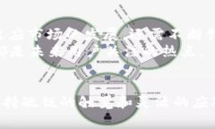   “Bitpie钱包还能交易？揭开事实的真相！” /