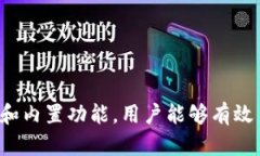 特派钱包一天能收多少USDT？掌握这些秘密，你也