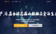 加密货币的安全性主要依靠两种加密技术：对称