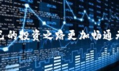   如何通过BitP钱包获取更多能量，让你的数字资