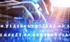 目前，市场上最昂贵的加密货币是比特币（Bitc