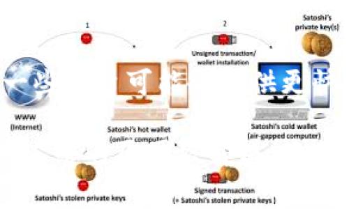 在很多情况下，特定账户被冻结是因为系统检测到了异常活动，或者是为了满足法律、合规等要求。对于“B特派”这种账户，如果被冻结，其恢复正常的时间通常取决于多个因素，包括冻结的原因、用户的配合程度以及相关机构的处理速度。

以下是几个可能影响恢复时间的因素：

1. 冻结原因的多样性
账户被冻结的原因有很多，有些是由用户自身的行为引起的，比如多次输入错误密码、账户被盗号等；有些则是系统的自动保护措施，比如异常交易活动、可疑登录位置等。了解冻结的具体原因是很重要的，因为不同原因所需的处理时间会有所不同。

2. 用户配合的程度
恢复过程中的关键在于用户的反应，比如是否及时提供所需的信息或文件。如果用户能迅速且准确地响应平台的要求，通常会加快恢复的速度。反之，如果用户迟迟未完成要求，或者提供了错误的信息，可能会导致恢复时间的延长。

3. 平台处理流程的复杂性
不同的平台对待账户冻结的政策和流程各有不同。有的平台会有专门的团队负责处理此类问题，能够快速评估并做出决定；而有的平台可能流程较长，甚至需等待多级审批，因此影响恢复时间。

4. 法律和合规要求
在某些情况下，如果被冻结是因法律或合规问题，比如涉嫌洗钱、诈骗等，恢复的时间可能更长。此时需要相关执法部门进行调查，确认情况后才能解除冻结。这通常会涉及到复杂的法律程序，时间上是不可预知的。

5. 客服的响应时间
最后，客服的响应效率也是影响解决时间的一个重要因素。在高峰期或者假期，客服的处理速度可能会变慢。而一些平台可能会提供更快速的在线支持，如实时聊天功能，因此需要灵活选择合适的联系方式。

总结来说，B特派账户的恢复时间因多种因素而异，一般来说，若能保持良好的沟通并及时提供相关信息，一旦被冻结的原因被解决，账户通常会很快恢复正常。如果你正面临这个问题，建议你第一时间与客服联系，并尽量减少不必要的延误。