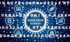   普京提倡加密货币：俄罗斯未来金融体系的转型