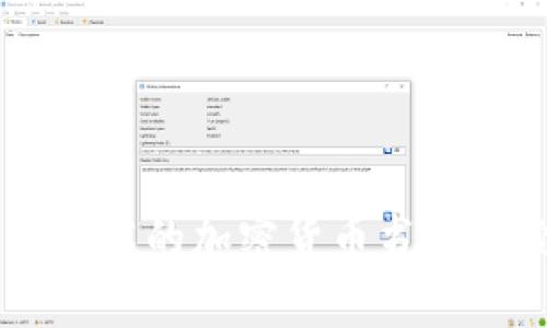 蕴含丰富的投资策略与技术的加密货币书籍探索，将是你成功的关键！