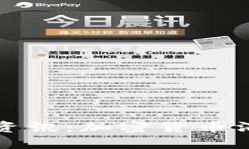 不再错过任何重要资讯：加密货币消息平台的革命之旅