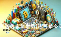 你真的知道B特派钱包的手续费吗？这可能会让你