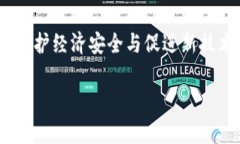 在探讨尼泊尔对加密货币的支持情况之前，让我