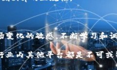 关于“bitp官网”是否正规的讨论，涉及到对网站