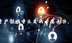 特派钱包地址查询的终极攻略：别再让钱流失！