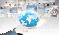 全球加密货币市场震荡：韩国财长的警示与前景