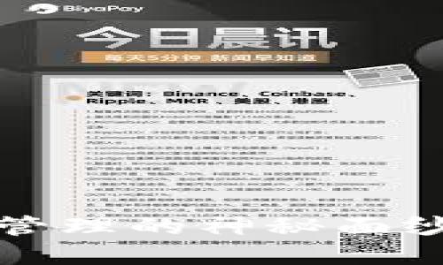 比特派：揭开数字资产管理的神秘面纱，打破传统金融的束缚