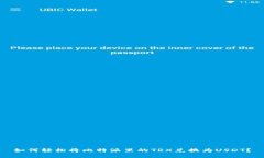 如何轻松将比特派里的TRX兑换为USDT？