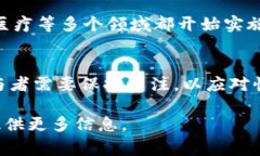 中国并不是一种加密货币，而是一个国家，然而